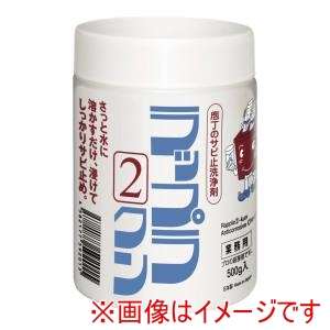 オーエルアイ ラボ OLILab オーエルアイ ラボ ラップラ 2クン 500g PE容器入