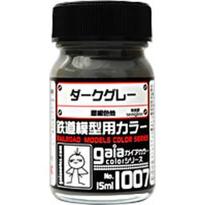 ガイアノーツ ガイアノーツ 27507 鉄道模型用カラー 1007 ダークグレー 15ml
