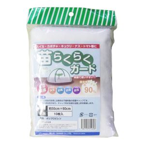 シンセイ シンセイ 苗らくらくガード 不織布 50x60