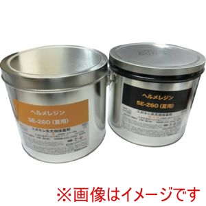 ヘルメチック ヘルメチック SE260-10 水中硬化型充填止水剤 ヘルメレジンSEー260 夏用 10kgセット メーカー直送 代引不可 北海道沖縄離島不可