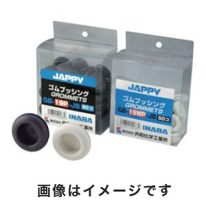 ジャッピー JAPPY ジャッピー GB 51 絶縁ゴムブッシング 20個 JAPPY