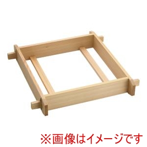 遠藤商事 TKG TKG 木製 角セイロ 浅口 サワラ材 45cm WSI02045 遠藤商事