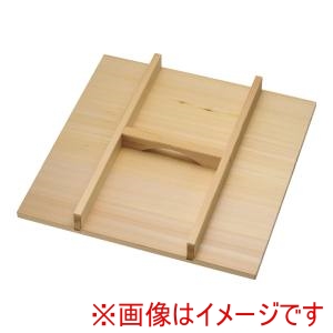 遠藤商事 TKG TKG 木製 角セイロ用 手付蓋 サワラ材 42cm用 WSI05042 遠藤商事