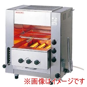 アサヒサンレッド アサヒサンレッド SGR-N45 ガス 赤外線 同時両面焼グリラー ニュー武蔵 小型 13A 都市ガス用 メーカー直送 代引不可 北海道沖縄離島不可