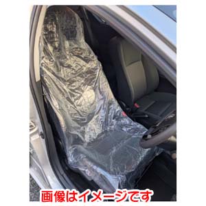 進勇商事 進勇商事 ノンスリップシートカバー 50枚 68343701