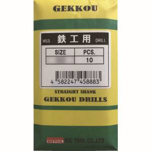 ビックツール BICTOOL ビックツール SGD4.7 TOOL 鉄工用月光ドリル 4.7mm 10本 BICTOOL メーカー直送 代引不可 北海道沖縄離島不可