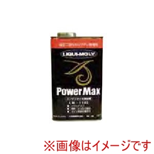 大東潤滑 liqui-moly  大東潤滑 LM-1102 パワーマックス 1L