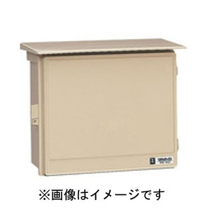 未来工業 ミライ 未来工業 WB-14AJ ウオルボックス 屋根付 ヨコ型 有効フカサ159 ベージュ 363ｘ435ｘ215
