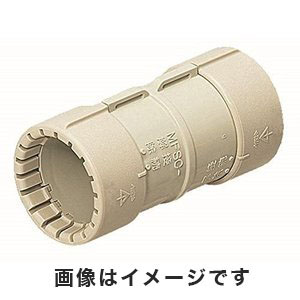 未来工業 ミライ 未来工業 MFSC28G10 カップリング Gタイプ PF管28用 ベージュ 10個 MFSC-28G