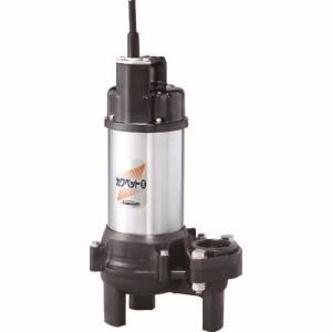 川本 川本 WUO4-505-0.4S 排水用樹脂製水中ポンプ 汚物用 メーカー直送 代引不可 沖縄離島不可