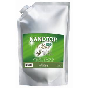 ブオーノプラス ナノトップ ブオーノプラス ナノトップ NTO-1L オリーブ 詰替用 １Ｌ NANOTOP