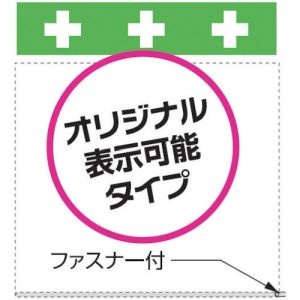 昭和商会 SHOWA 昭和商会 T-039 単管シート ワンタッチ取付標識 ポケットタイプ