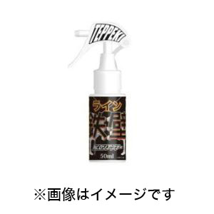 ネイチャーボーイズ NatureBoys ネイチャーボーイズ NCOリアクター スプレータイプ 50ml