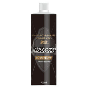ネイチャーボーイズ Nature Boys ネイチャーボーイズ NCO リアクター ディッピング用 500ml