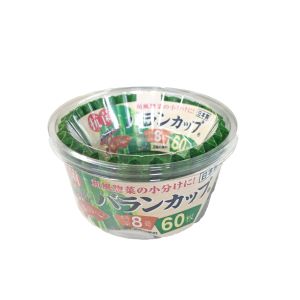 アルテム ALUTEM アルテム 抗菌バランカップ グリーン 特深 8号 60枚入