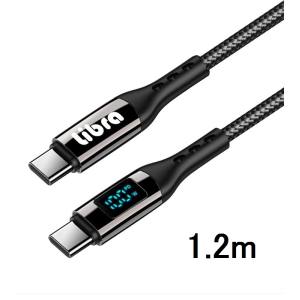 Libra Libra LBR-PDS100CC 出力が見える 液晶付きケーブル 1.2m TYPE-C to TYPE-C 100W対応