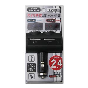プロキオン プロキオン スイッチ付2連ソケット+1USB DL-76