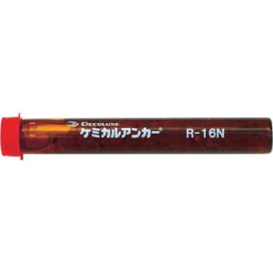 日本デコラックス DECOLUXE DECOLUXE R-16N ケミカルアンカー Rタイプ -N 回転及び回転打撃型 穿孔深さ130