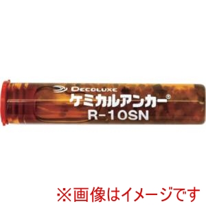 日本デコラックス 日本デコラックス R-10SN ケミカルアンカー Rタイプ -N 回転及び回転打撃型 穿孔深さ50