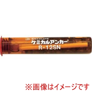 日本デコラックス 日本デコラックス R-12SN ケミカルアンカー Rタイプ -N 回転及び回転打撃型 穿孔深さ80