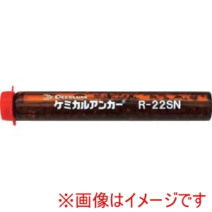 日本デコラックス 日本デコラックス R-22SN ケミカルアンカー Rタイプ -N 回転及び回転打撃型 穿孔深さ180