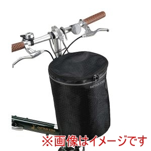 キャプテンスタッグ CAPTAIN STAG キャプテンスタッグ ワンタッチ バスケット AL-14前用 フックタイプ ブラック YG-1380