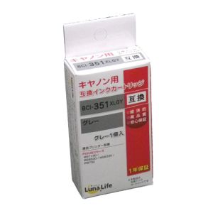 ワールドビジネスサプライ Luna Life キヤノン用 互換インクカートリッジ BCI-351XLGY グレー LN CA351GY
