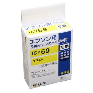 ワールドビジネスサプライ Luna Life エプソン用 互換インクカートリッジ ICY69 イエロー LN EP69Y