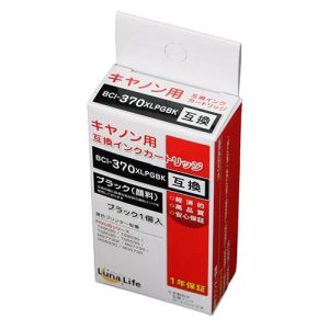 ルナライフ Luna Life ルナライフ キヤノン用 互換インクカートリッジ BCI-370XLPGBK 顔料ブラック LNCA370PGBK