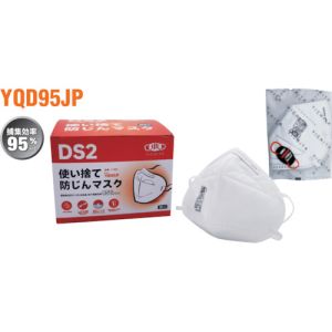 SWS SWS 717697 YQD95JP DS2 防じんマスク 20枚入
