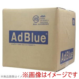 丸山化成 Maruyama Chemical  丸山化成 201BIB 高品質尿素水 【Ad Blue】 大型ディーゼル車用尿素SCRシステム触媒専用液 20L