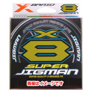 ワイジーケー YGK YGK よつあみ エックスブレイド スーパージグマン X8 200m 3号 50LB XBRAID