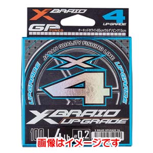 ワイジーケー YGK YGK よつあみ エックスブレイド アップグレード X4 3カラー 180m 0.6号 12LB XBRAID