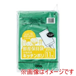 クルー クルー 鮮度保持袋 200枚入 ひも付 11号