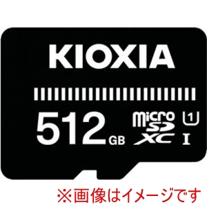 キオクシア KIOXIA キオクシア 1521548KMUB-A512G microSD EXCERIAシリーズ KMUB-A512G