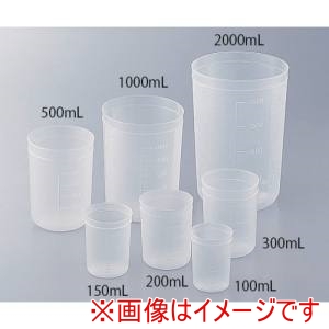 アズワン ASONE アズワン 1-4659-31 ディスポカップ ブロー成型 56× 47×72mm 100ml 1箱 1000個 Bー100C メーカー直送 代引不可 北海道沖縄離島不可