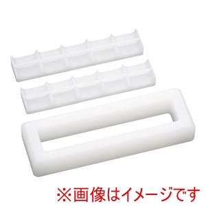 山県化学 山県化学 PE にぎり寿司押し型 小 10ヶ取