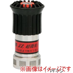 岩崎製作所 岩崎製作所 05JZBK25PTK-A アルミ製JZ自在散水噴霧ノズル 微粒子 高圧対応 樹脂製タケノコ付