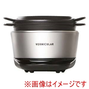 愛知ドビー 愛知ドビー バーミキュラ ライスポット23cm ソリッドシルバー