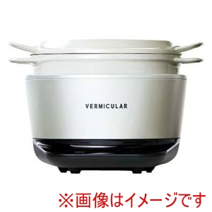 愛知ドビー 愛知ドビー バーミキュラ ライスポット23cm シーソルトホワイト