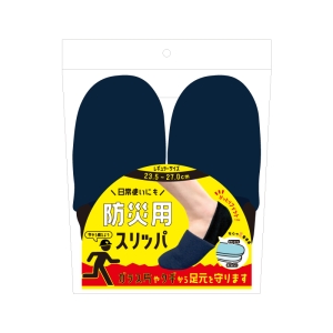 三和 三和 防災スリッパ 40足 内袋 1足入り BS-89 メーカー直送 法人限定 代引不可 北海道沖縄離島不可
