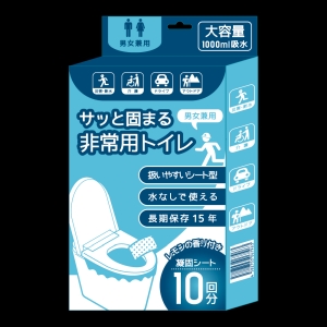三和 三和 非常用トイレ 10回分 20箱 HJTL-10 メーカー直送 法人限定 代引不可 北海道沖縄離島不可