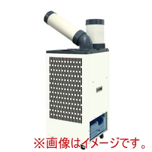 ギガセレクション ギガセレクション GSPC2530 スポットクーラー 強冷タイプ メーカー直送 代引不可 北海道沖縄離島不可