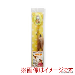 猫壱 neco ichi 猫壱 にゃんじゃらし 羽根 MOFUSAND