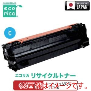 エコリカ ecorica エコリカ ECT-CAT-059HC カートリッジ059H シアン対応 Canon用 エコリカ リサイクルトナー ECT-CAT-059HC