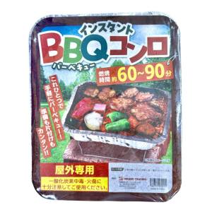 ヒラノトレーディング ヒラノトレーディング インスタント BBQ コンロ