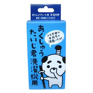 朝日メインテナンス工業 あくしゅうたいじ君 洗濯機用 朝日メインテナンス工業