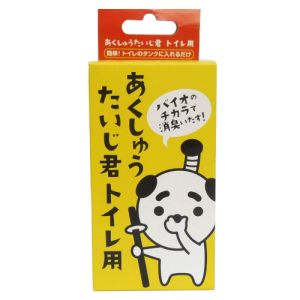 朝日メインテナンス工業 あくしゅうたいじ君 トイレ用 朝日メインテナンス工業
