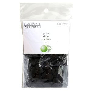 日本紐釦貿易 Nippon Chuko NBK SUN GRIP サングリップ プラスチックスナップ 13mm 大容量60組入 黒 SG-580-60 日本紐釦貿易