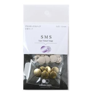 日本紐釦貿易 Nippon Chuko NBK SUN METAL SNAP メタルスナップ 13mm 6組入 イエローゴールド SMS13-YG 日本紐釦貿易